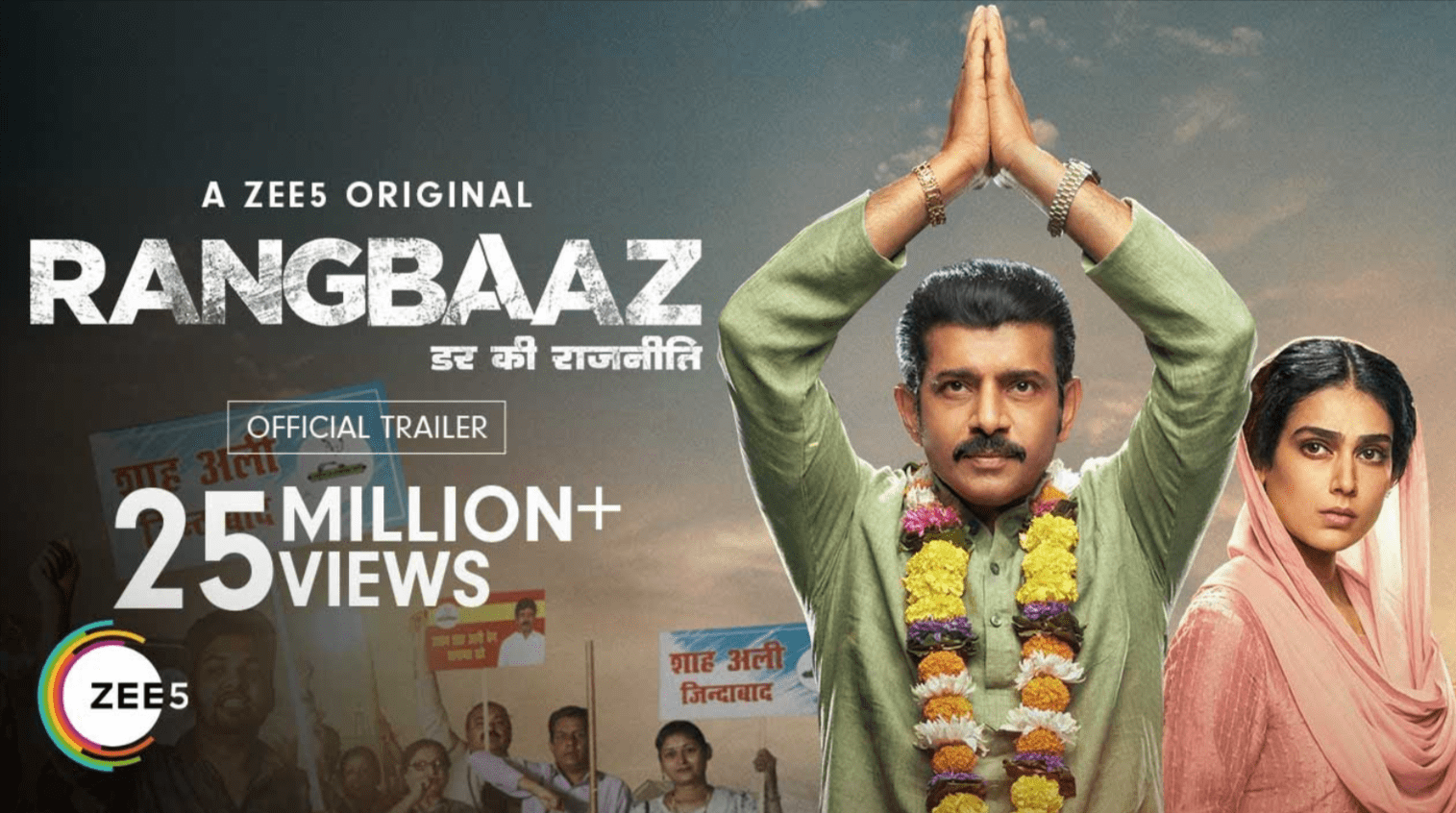 How Rangbaaz Captures the Gritty Reality of Crime in Rural India